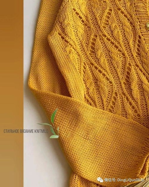 針織圖解 7個迷人的針織圖案,織毛衣美極了